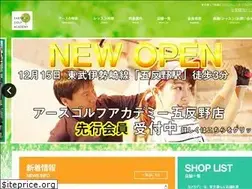 Sites similar to earthgolf.jp