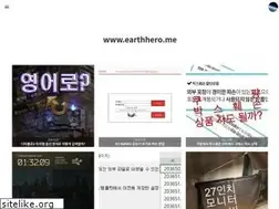 Sites similar to earthhero.me