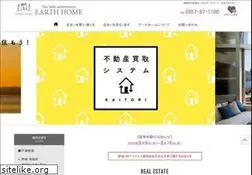 Sites similar to earthhome.co.jp