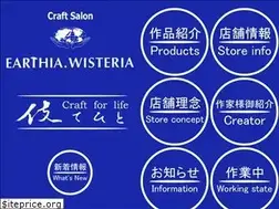 Sites similar to earthia-w.com