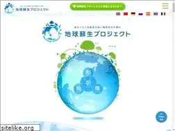 Sites similar to earthianalliance.com
