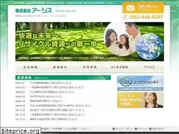 Sites similar to earthies.co.jp