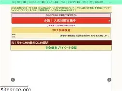 Sites similar to earthing-oita.com