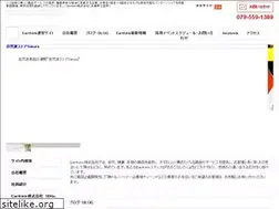 Sites similar to earthink.tv