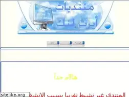Sites similar to earthlinktele.hooxs.com