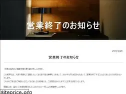 Sites similar to earthmans.com