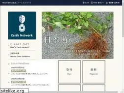 Sites similar to earthnetwork.or.jp