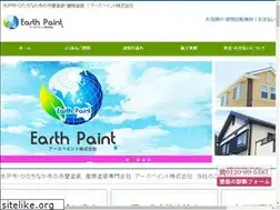 Sites similar to earthpaint.co.jp