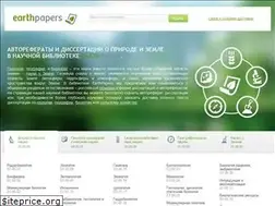 Sites similar to earthpapers.net