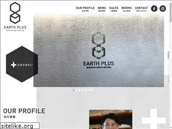 Sites similar to earthplus.co.jp
