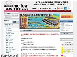 Sites similar to earthre.jp
