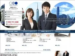 Sites similar to earthsincere.jp