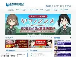 Sites similar to earthstar.jp