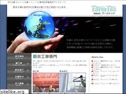 Sites similar to earthtec-ltd.com