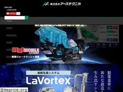 Sites similar to earthtechnica.co.jp