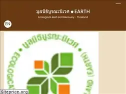 Sites similar to earththailand.org