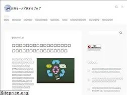 Sites similar to earthtraveljournal.com
