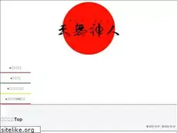 Sites similar to earthtscu.jp