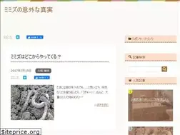 Sites similar to earthworm-analyze.com