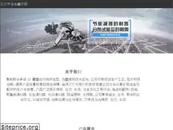 Sites similar to eas-tag.net