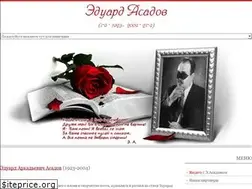 Sites similar to easadov.ru