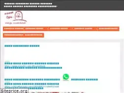 Sites similar to easanaithedi.in