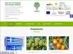 Sites similar to easarcadias.gr