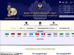 Sites similar to easc.by