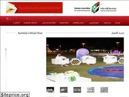 Sites similar to easd.ae