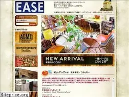Sites similar to ease-antiques.com