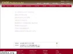 Sites similar to ease-products.co.jp