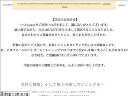 Sites similar to ease-sango.com