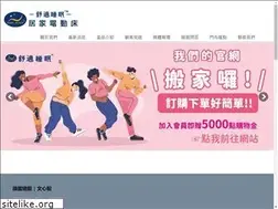 Sites similar to ease-sleep.com