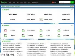Sites similar to easeido.com