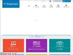 Sites similar to easenet.co.jp