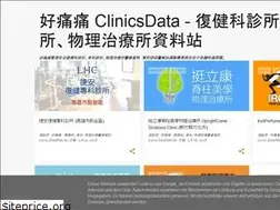Sites similar to easepain-clinic.blogspot.com