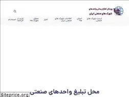 Sites similar to eashahrak.ir
