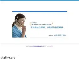 Sites similar to eashu.com