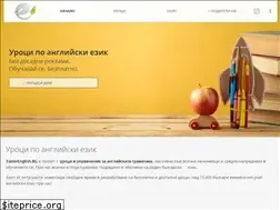 Sites similar to easierenglish.bg