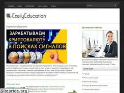 Sites similar to easilyeducation.ru