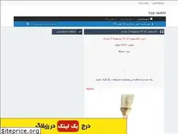 Sites similar to easilysha.rozblog.com