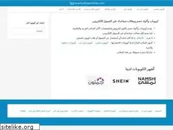 Sites similar to easilyshoponline.com