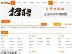 Sites similar to easiu.com