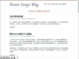 Sites similar to easonyang.com
