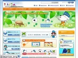 Sites similar to easpa.jp