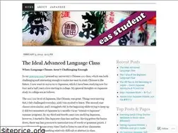 Sites similar to easstudent.wordpress.com