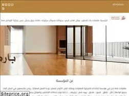 Sites similar to east-buildings-sa.com