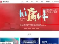 Sites similar to east-concord.com