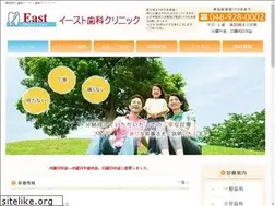 Sites similar to east-dental.net