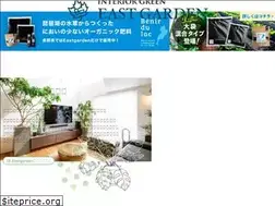 Sites similar to east-garden.com